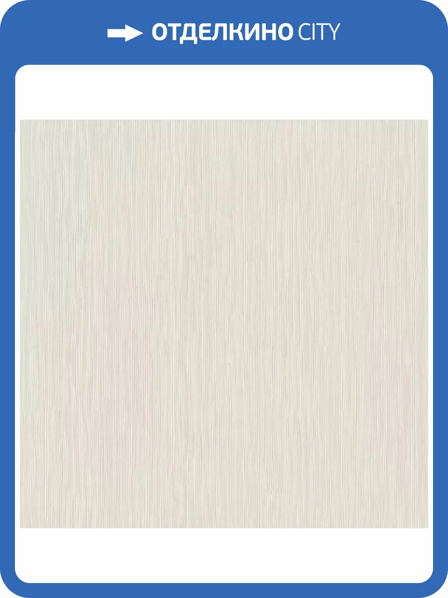 Обои Rasch Unitex 981445 фото 2