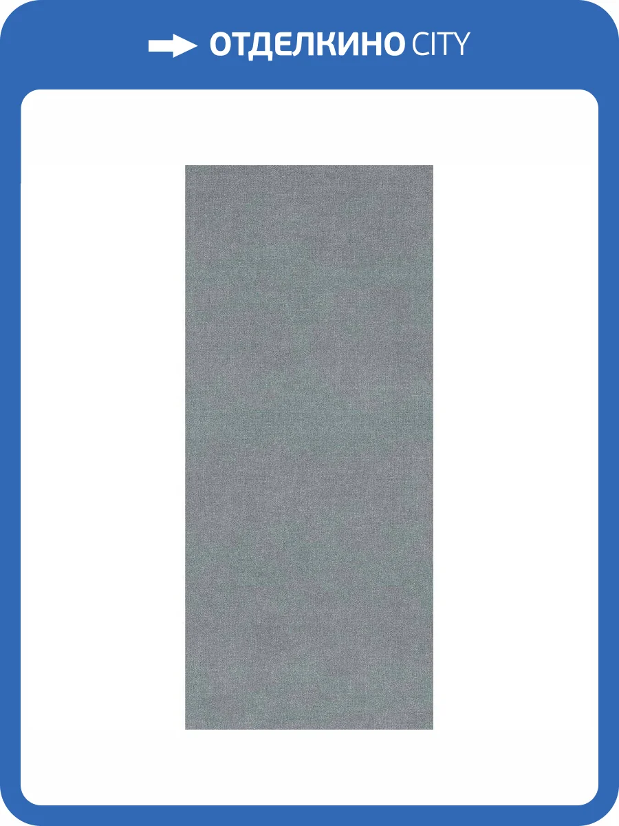 Керамогранит Fondovalle Dream DRM096 Nevy Blue Nat 120x278 фото 3