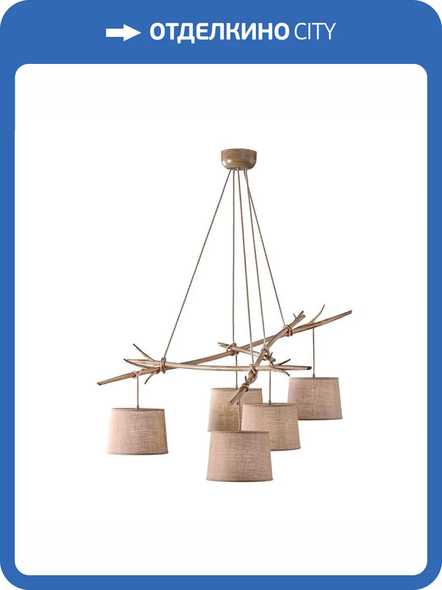 Подвесная люстра Mantra Sabina 6175 фото 2