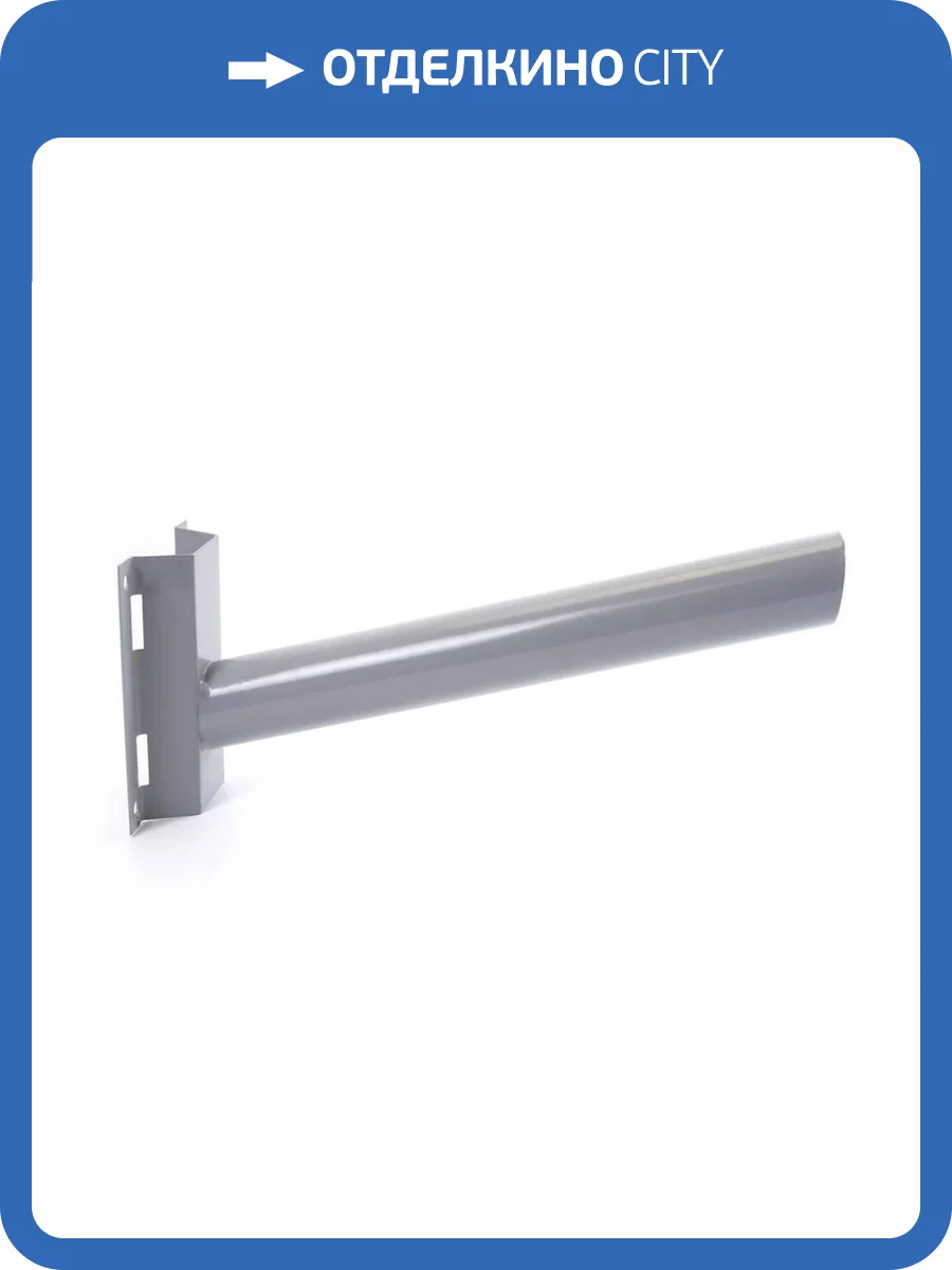 Кронштейн для уличного консольного светильника Feron ДС-4 41430 фото 2