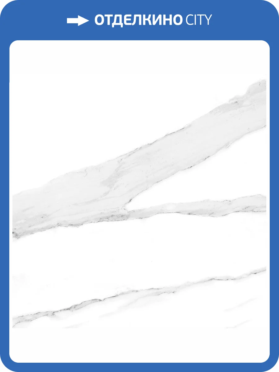 Керамогранит Staro Oasis Milos Statuario Polished 60x60 фото 11