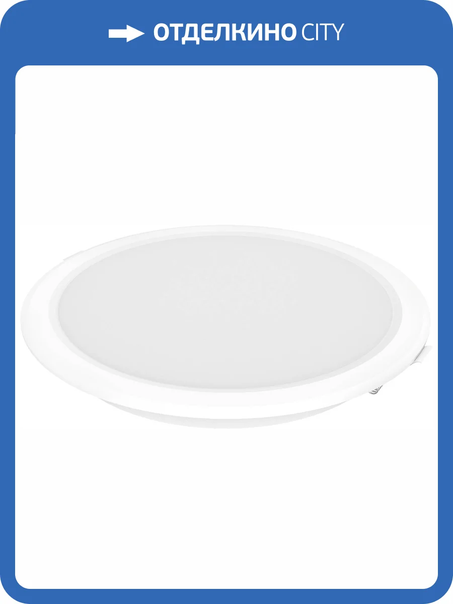 Встраиваемый светильник Gauss Elementary 997520224 фото 5