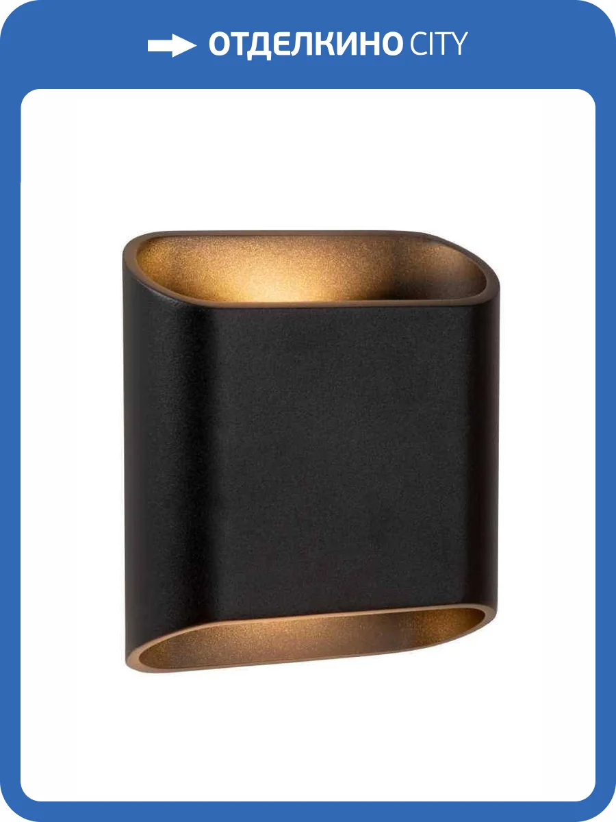 Настенный светильник Lucide Atila  69805/12/30 фото 2