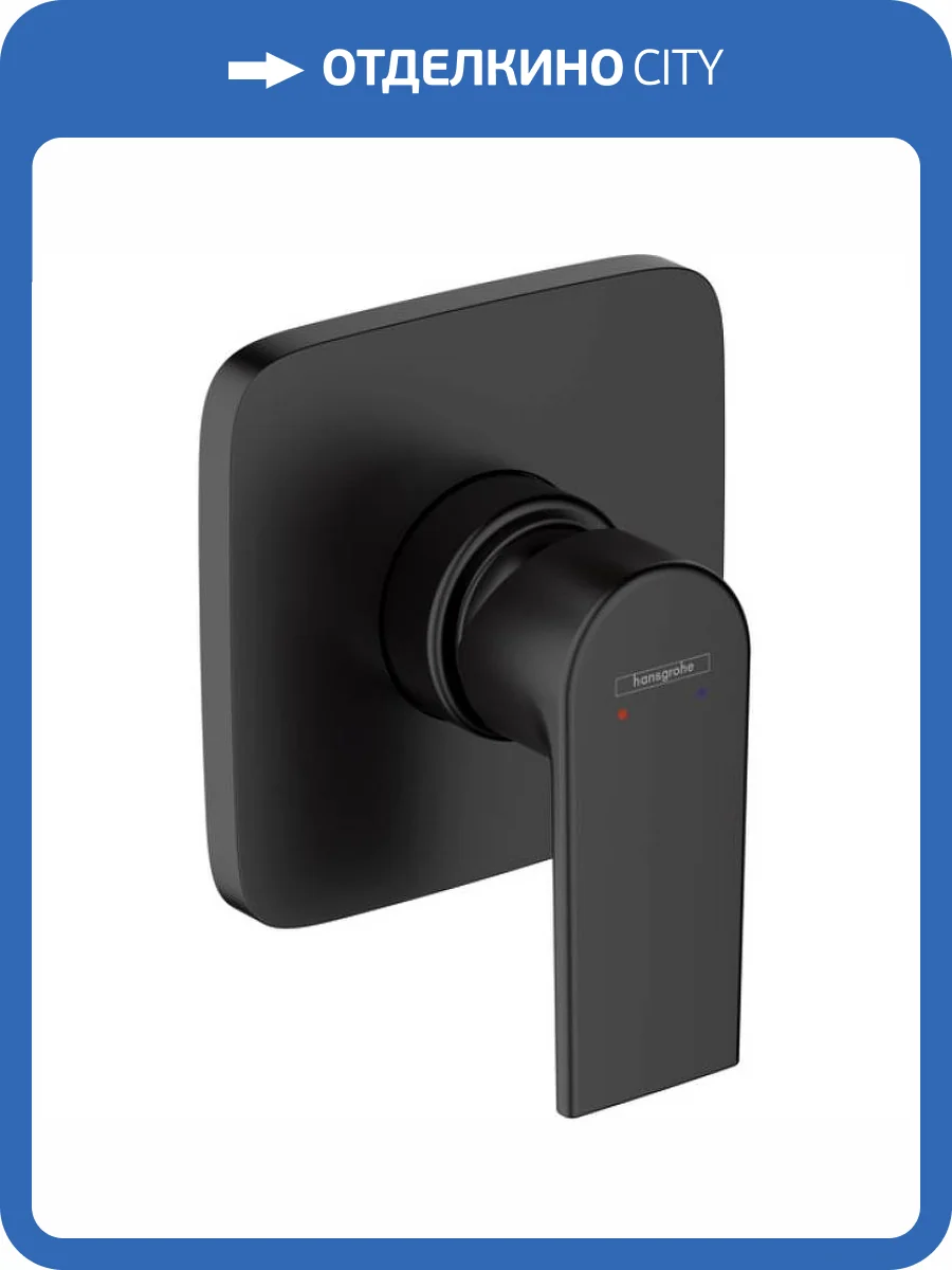 Смеситель для душа Hansgrohe Vernis 71658670 черный фото 3