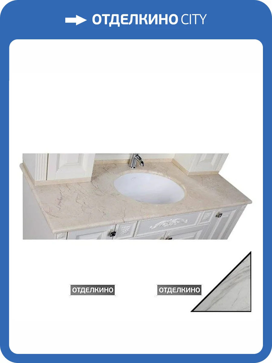 Столешница Aquanet Кастильо 140 volocas фото 5