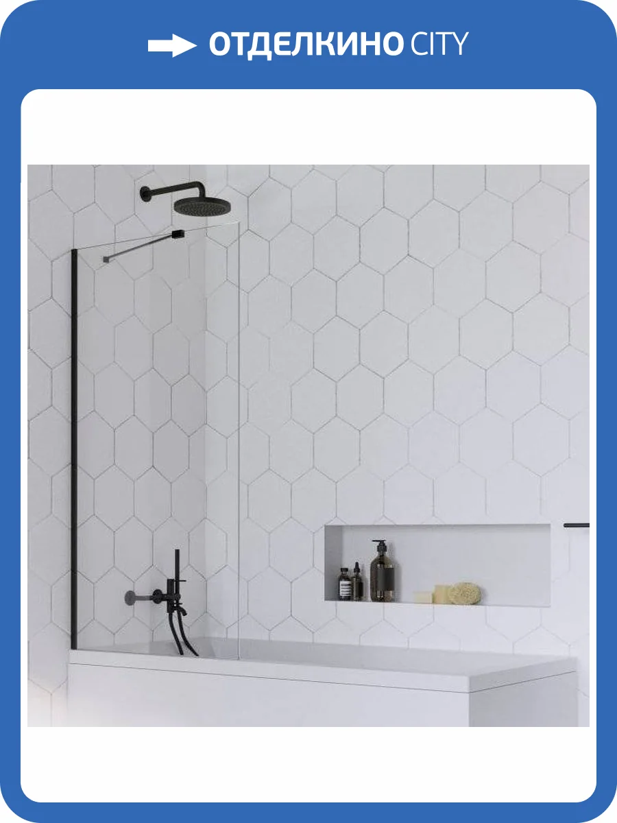 Шторка на ванну Radaway Idea Black PNJ II 50 фото 4