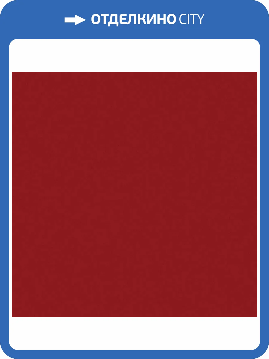 Керамическая плитка Kerama Marazzi Калейдоскоп 5188 Бордо 20x20 фото 2