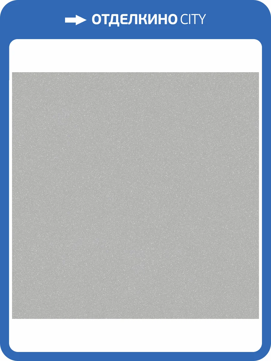 Линолеум Tarkett Acczent Pro Aspect 2 3.5м (резка) фото 2