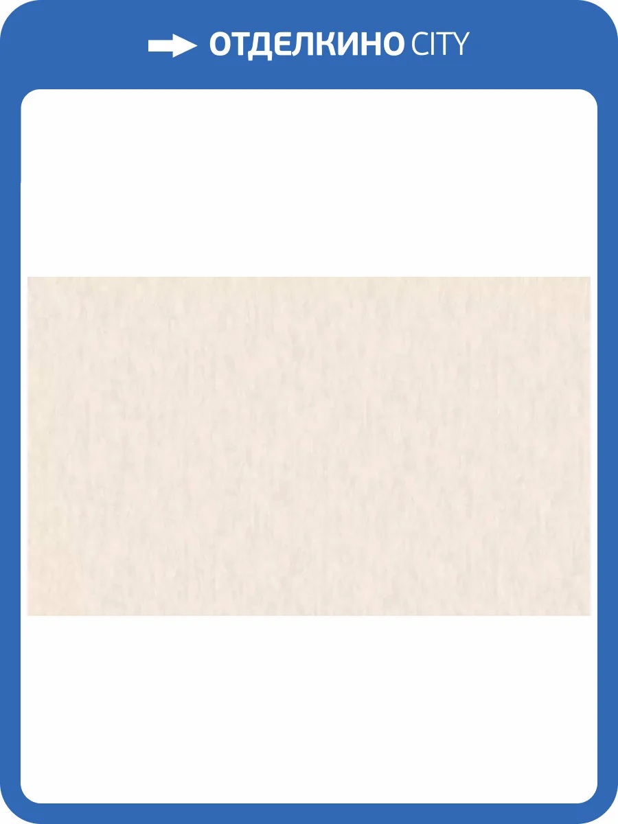 Обои Roberto Borzagi King 90119-3 фото 2