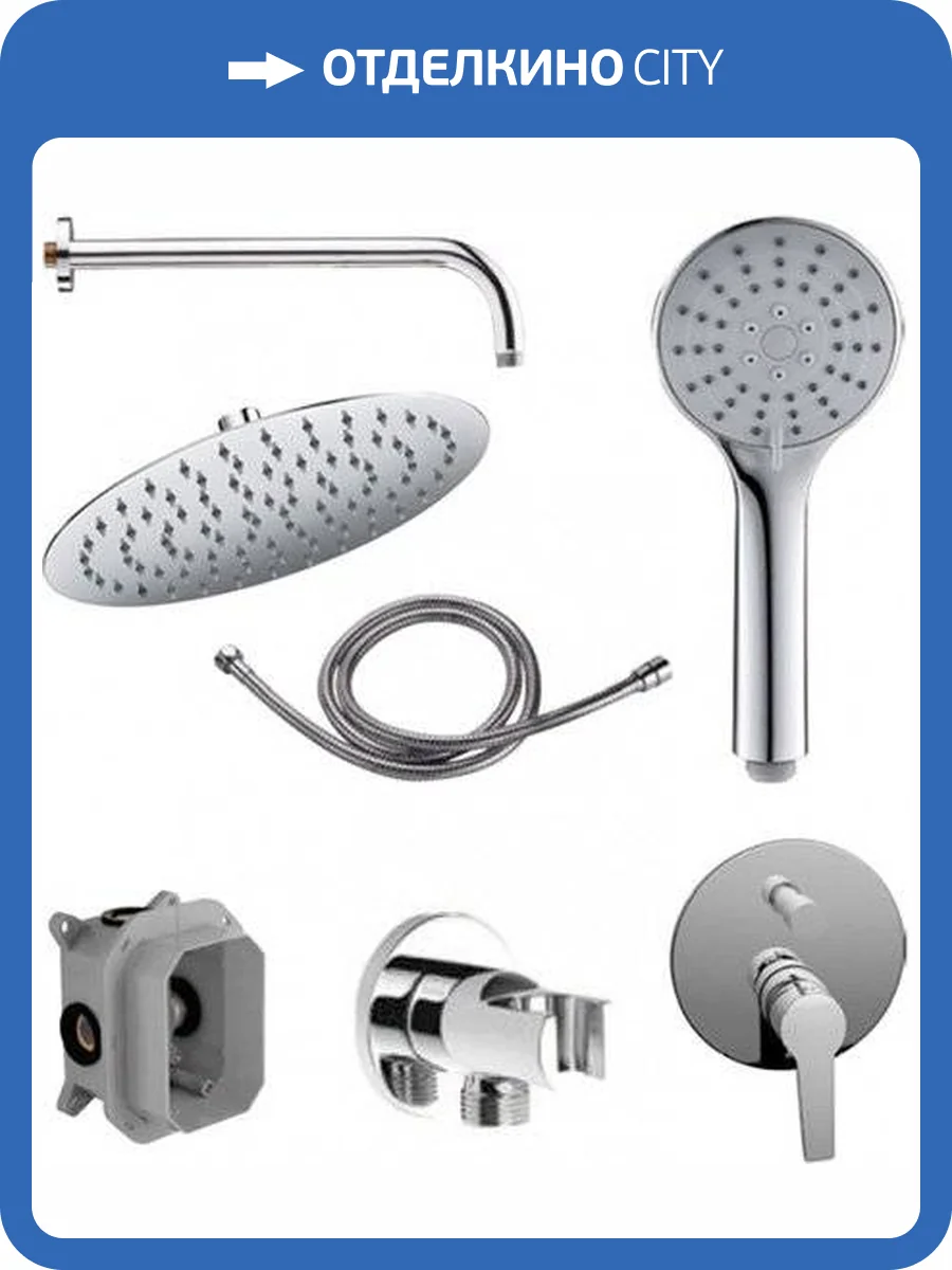 Душевой комплект Clever Start Xtreme 60694 с внутренней частью фото 5
