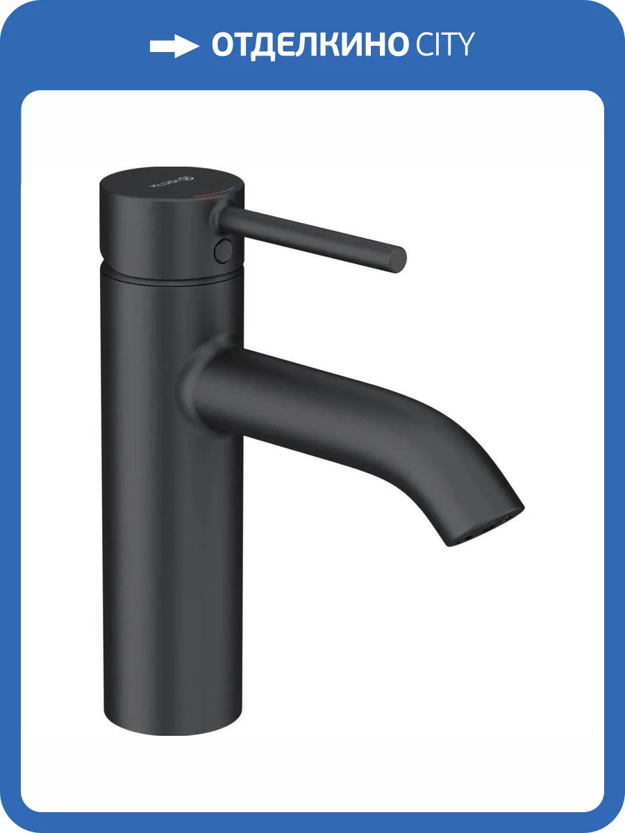 Смеситель для раковины Kludi Bozz 382823976 черный фото 3