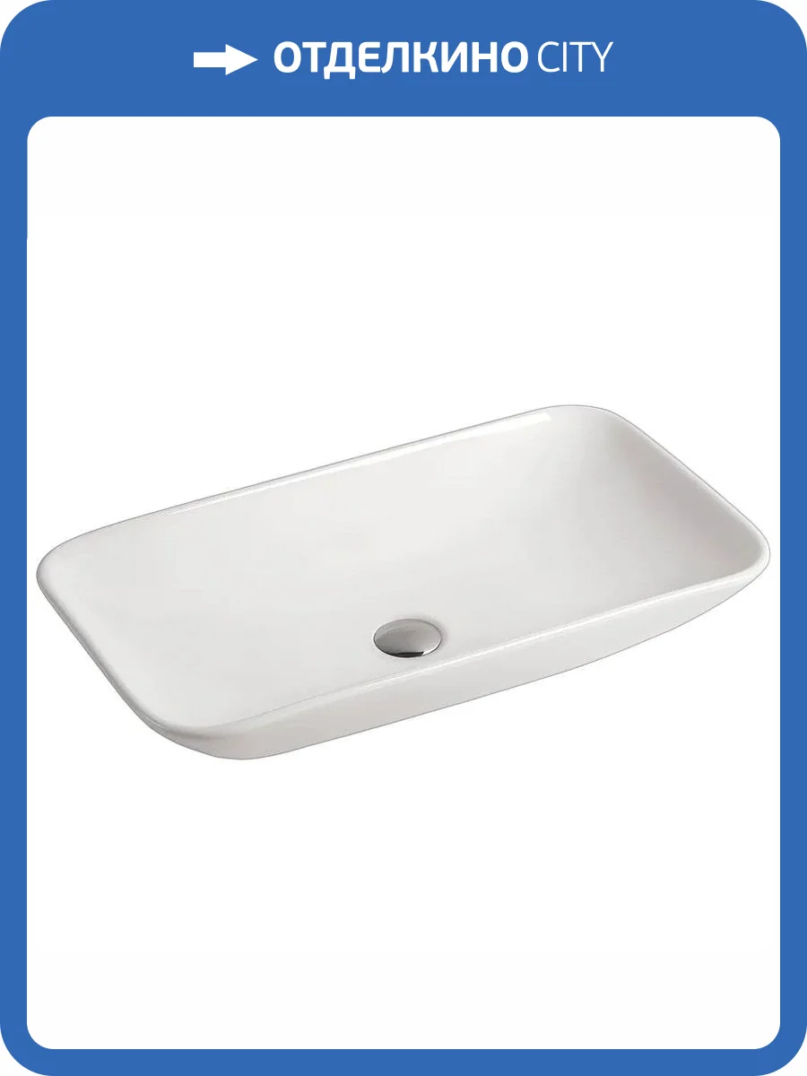 Раковина SantiLine SL-1032 70 см фото 3