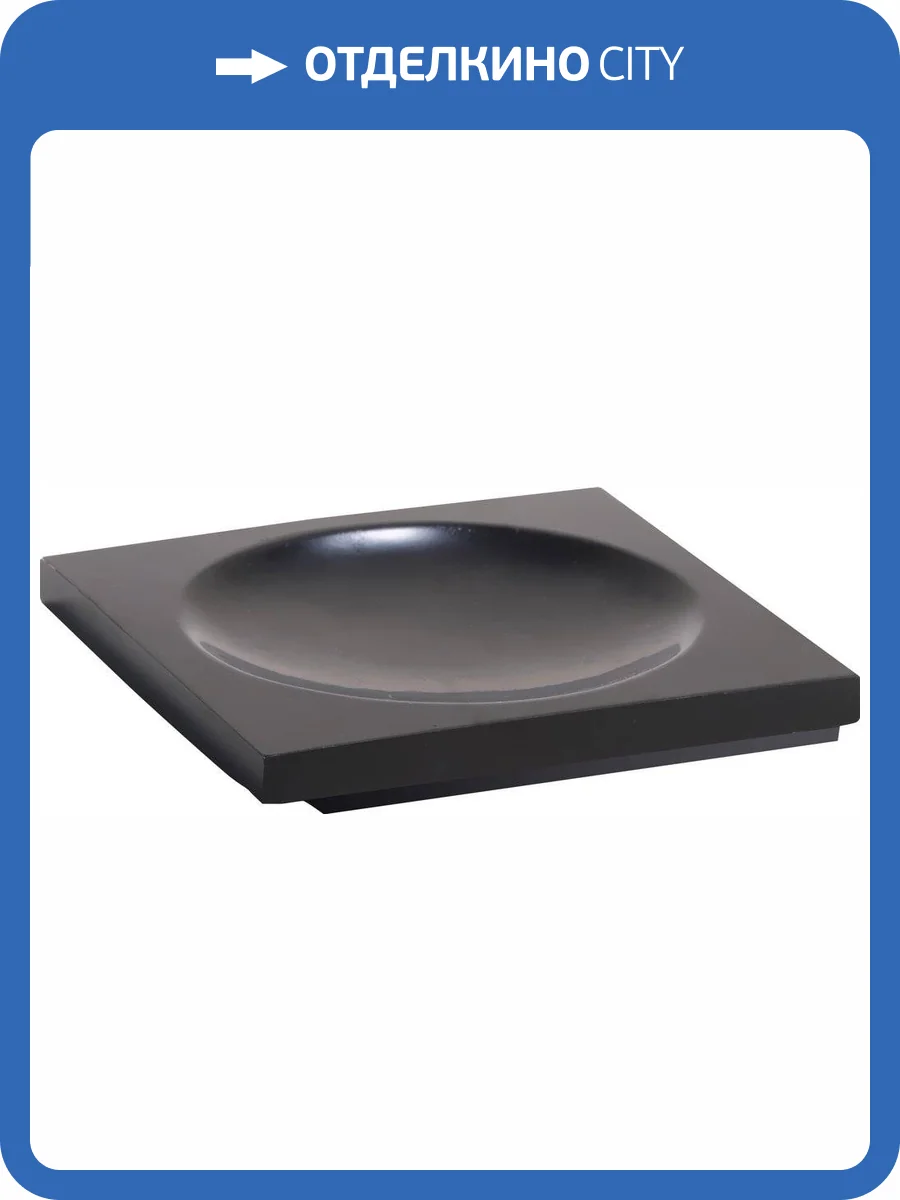 Мыльница Bemeta Gamma 145608310 фото 4