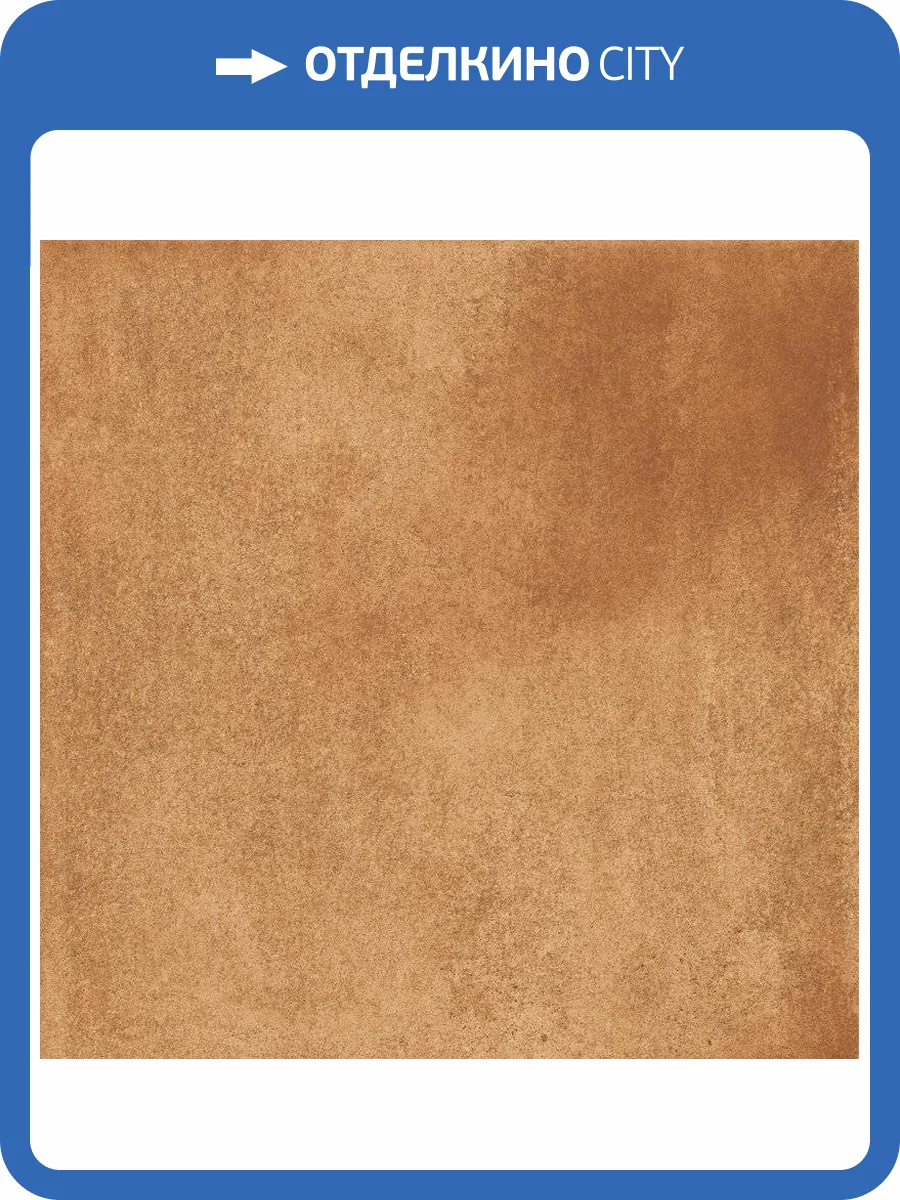 Клинкерная плитка Gresmanc Gobi GO-0041121 Base Universal 31x31 фото 3