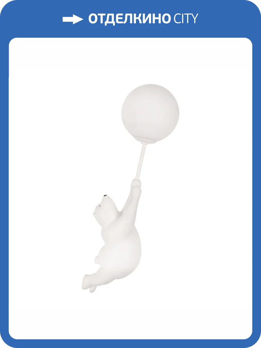 Подвесной светильник Loft IT Teddy 10030W/D фото 5