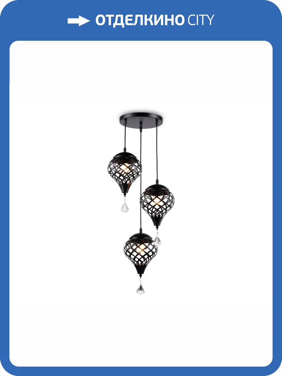 Подвесной светильник Ambrella light Traditional TR8444 фото 6