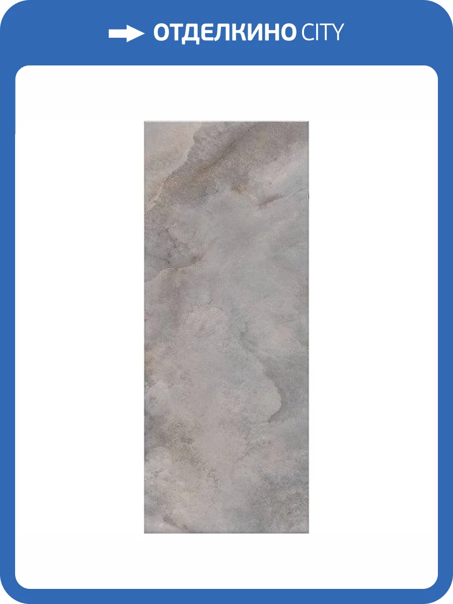 Керамическая плитка Kerama Marazzi Стеллине 7207 20x50 фото 2