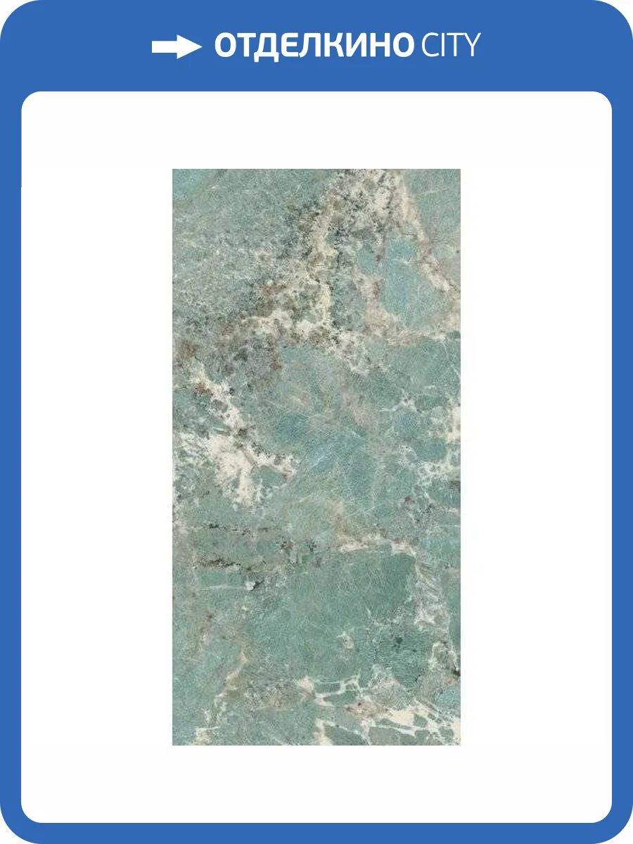 Керамогранит Marca Corona Foyer Royal I434 Green Ama Reflex Rett 60x119.5 фото 2