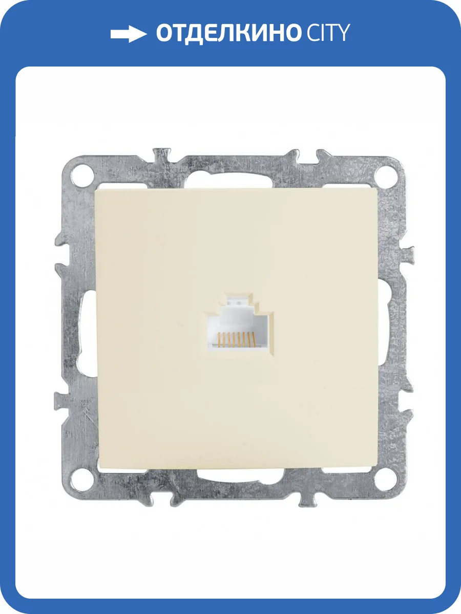 Розетка компьютерная RJ-45 Stekker PST00-9107 39325 фото 2