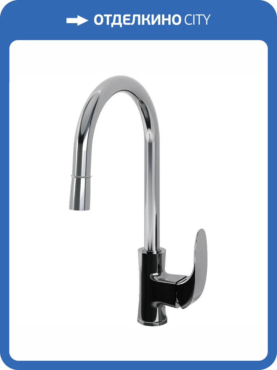Смеситель для кухни Laparet Lisera N2042402LPT с выдвижным изливом, хром фото 5
