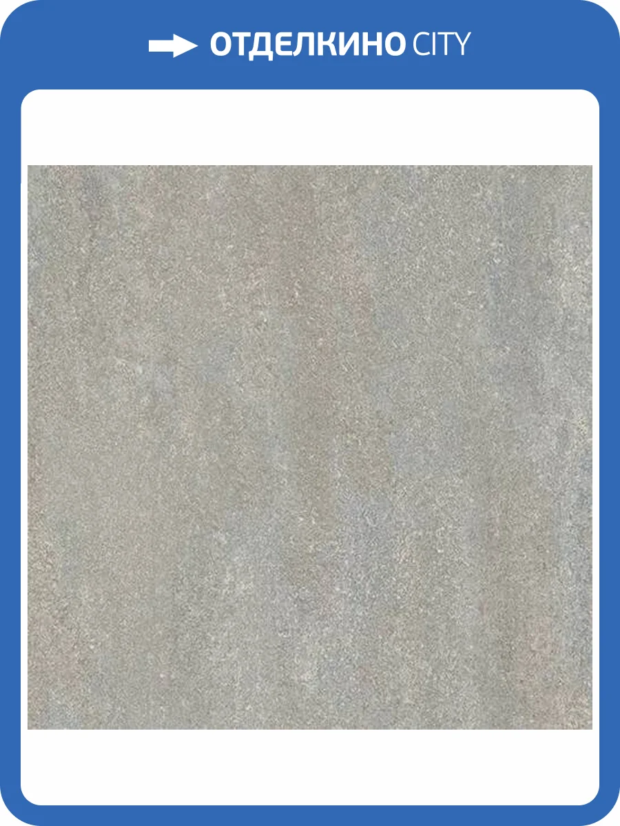 Керамогранит Kerama Marazzi Про Нордик DD605320R Серый Светлый Обрезной 60x60 фото 10