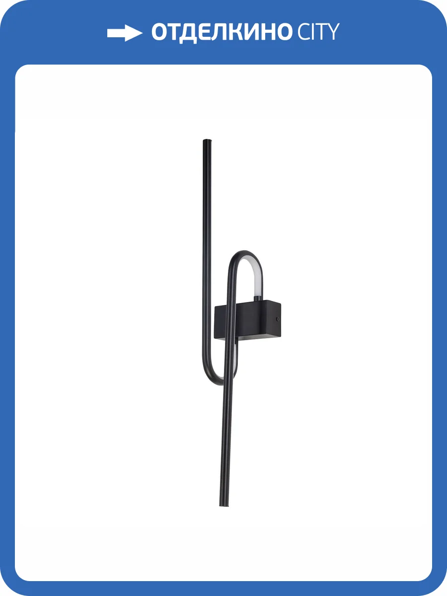 Бра De Markt Толедо 312022202 фото 7