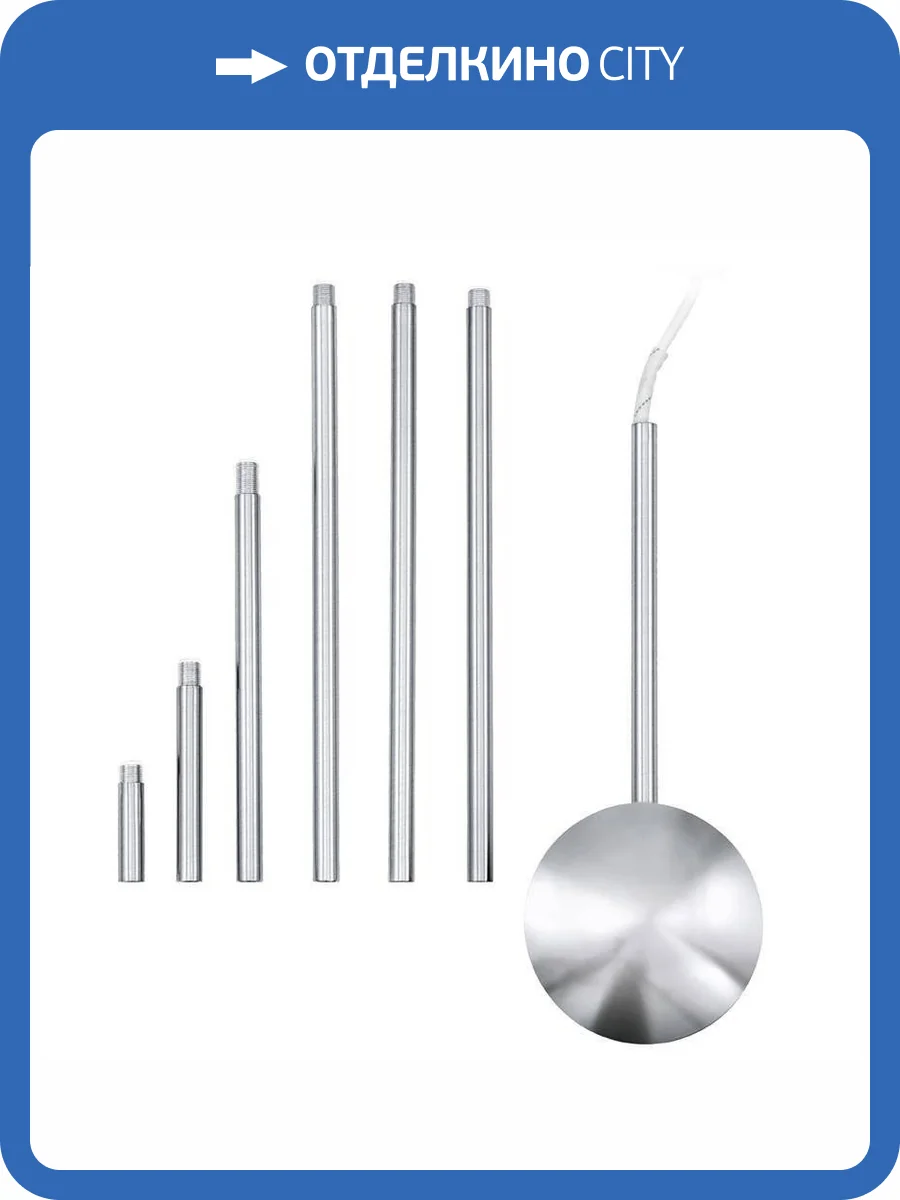 Удлинитель кабеля Eglo Extention 88968 фото 2