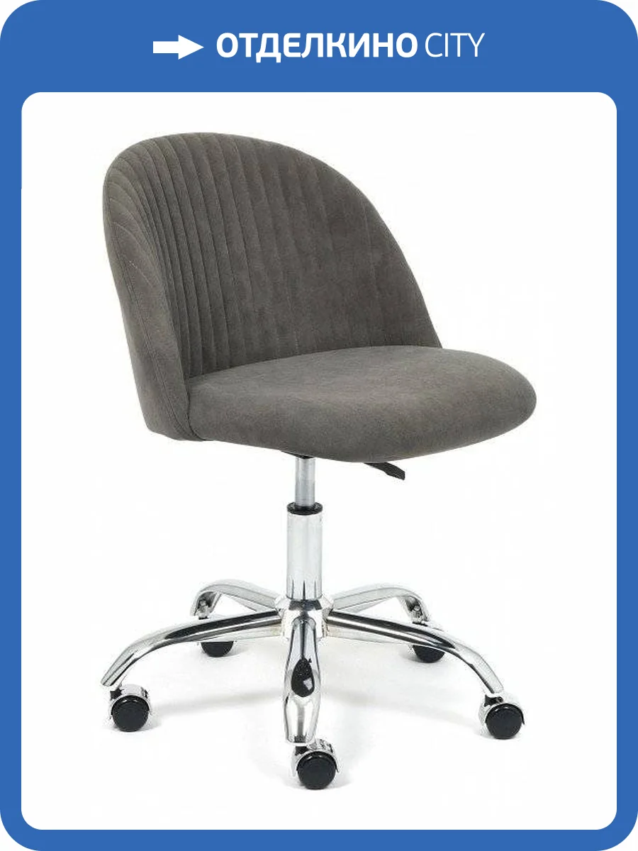 Стул компьютерный Tetchair Melody TET_15050 фото 7