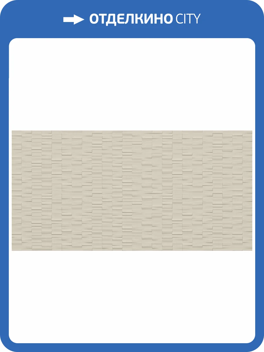 Керамогранит Imola Ceramica Forma BLEND6 12 GB 60x120 фото 21