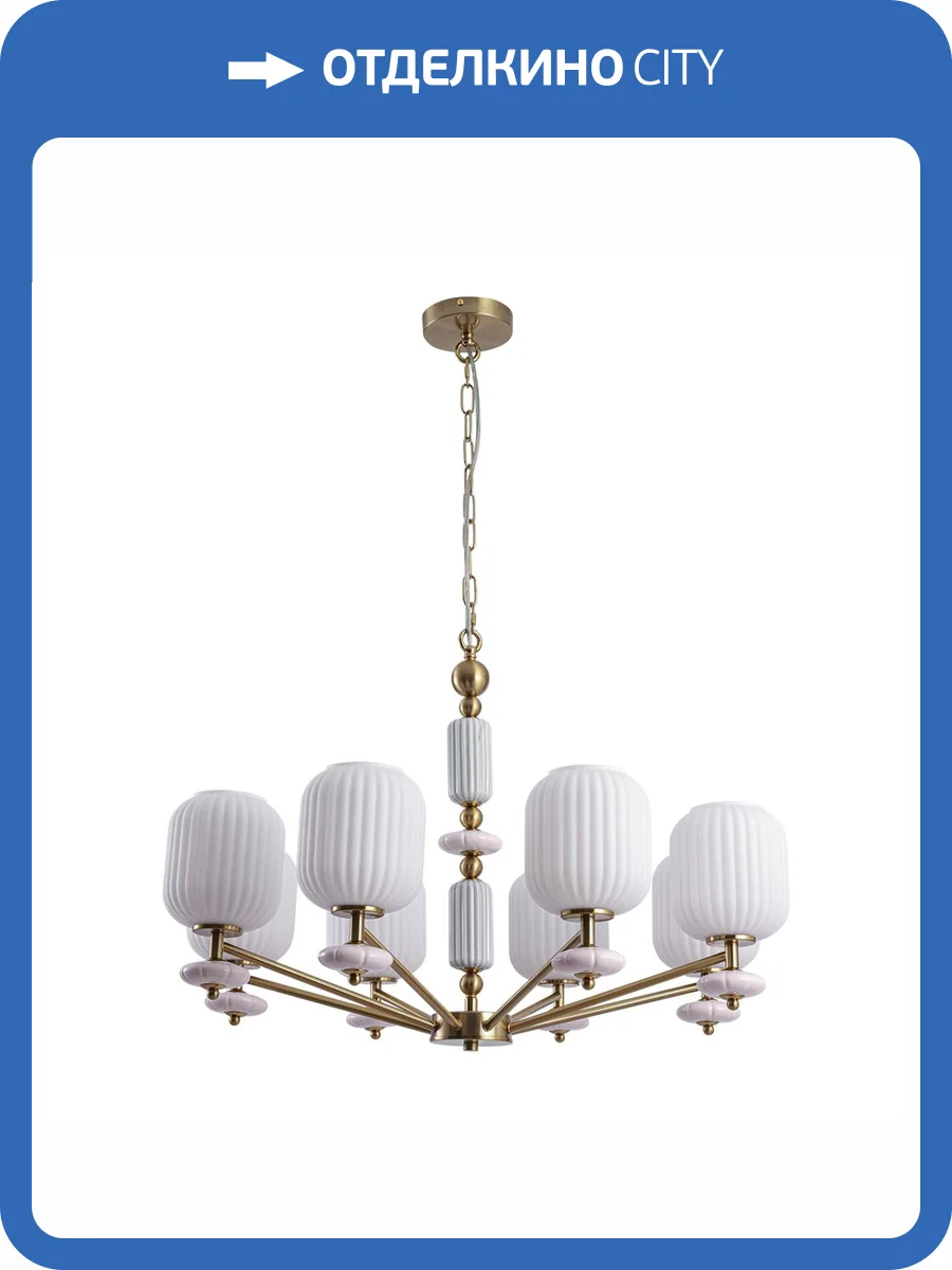 Люстра подвесная Lumion Moderni 8334/8 фото 7