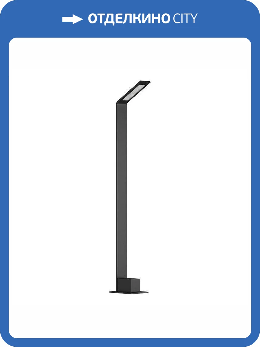 Уличный светодиодный светильник DesignLed GW-0106-800-6-BL-WW 007095 фото 4