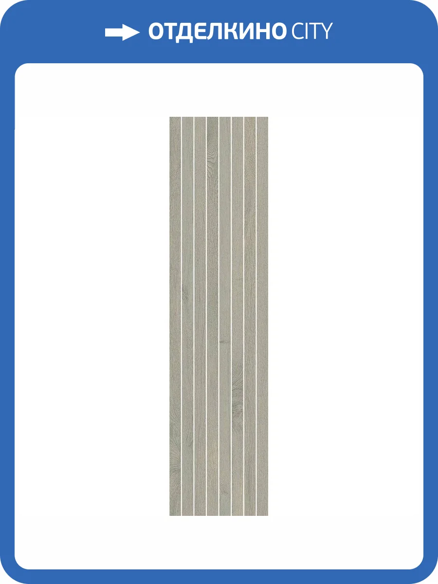 Декор Italon Вандефул Лайф 610110000758 Аш Татами 20x80 фото 2
