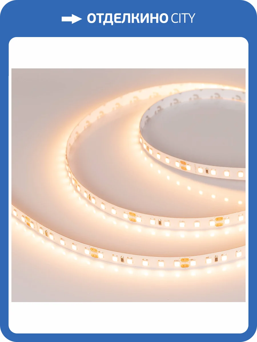 Лента светодиодная Arlight Rt 021417_2 фото 6