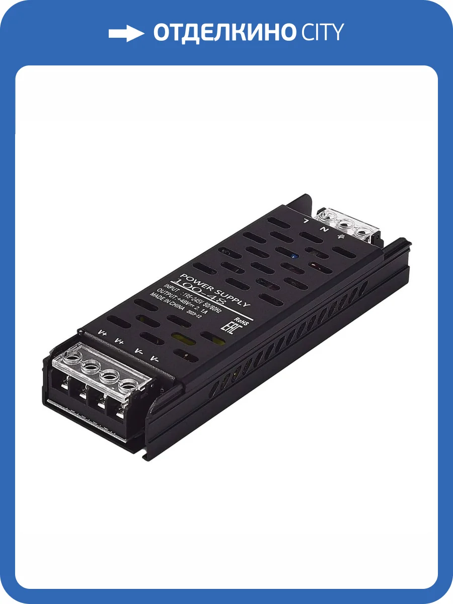 Блок питания ST Luce Skyline 48 ST008.148.100 фото 2