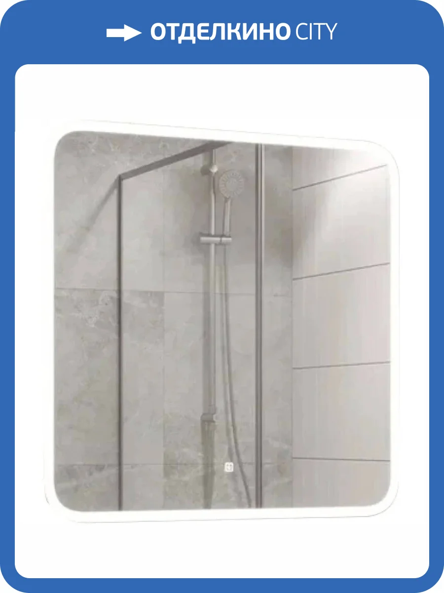 Зеркало Uperwood Foster 291020570 с подсветкой, сенсорный выключатель, антизапотевание, 80x80 см фото 4