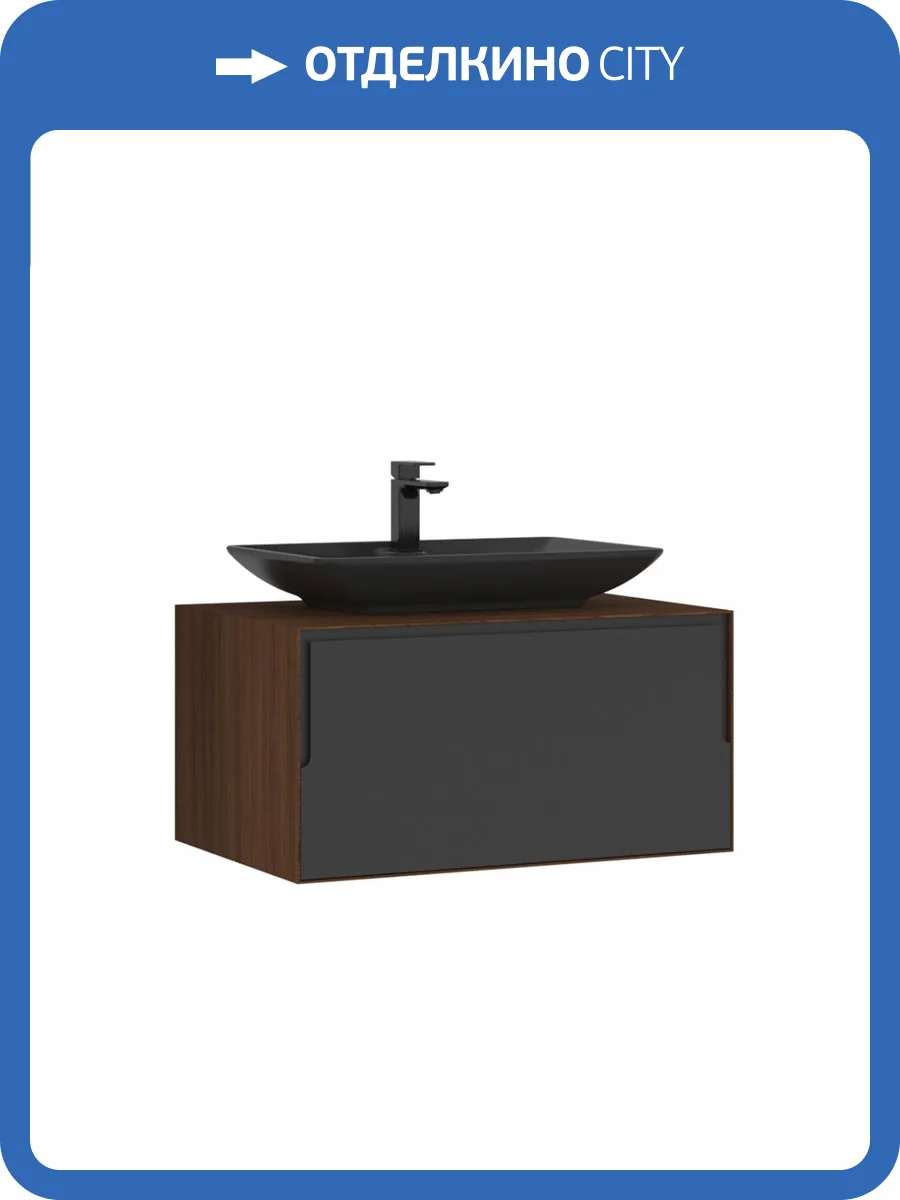 Тумба с раковиной Orka Craft 5003987 80 подвесная, орех/антрацит фото 4