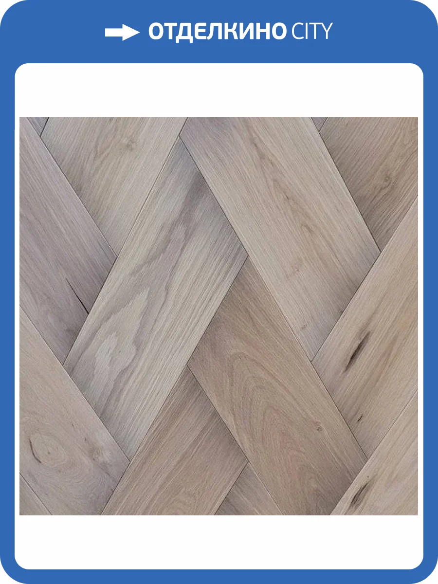 Паркетная доска Finitura Dekor Сальвадор Дуб Прайм Smoky 323x140x15 фото 2