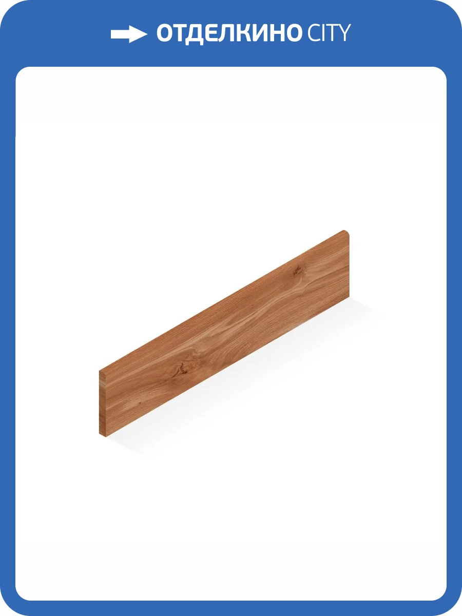 Плинтус Atlas Concorde Russia Rive 610130005251 Dolce Riva Battiscopa / Риве Дольче Рива 7.2x80 фото 2