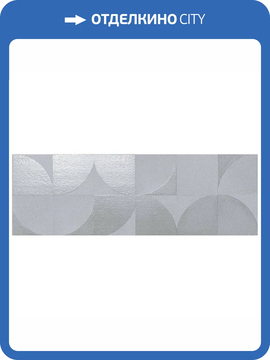 Керамическая плитка FAP Ceramiche Mat&More f0VE Deco Azure 25x75 фото 3