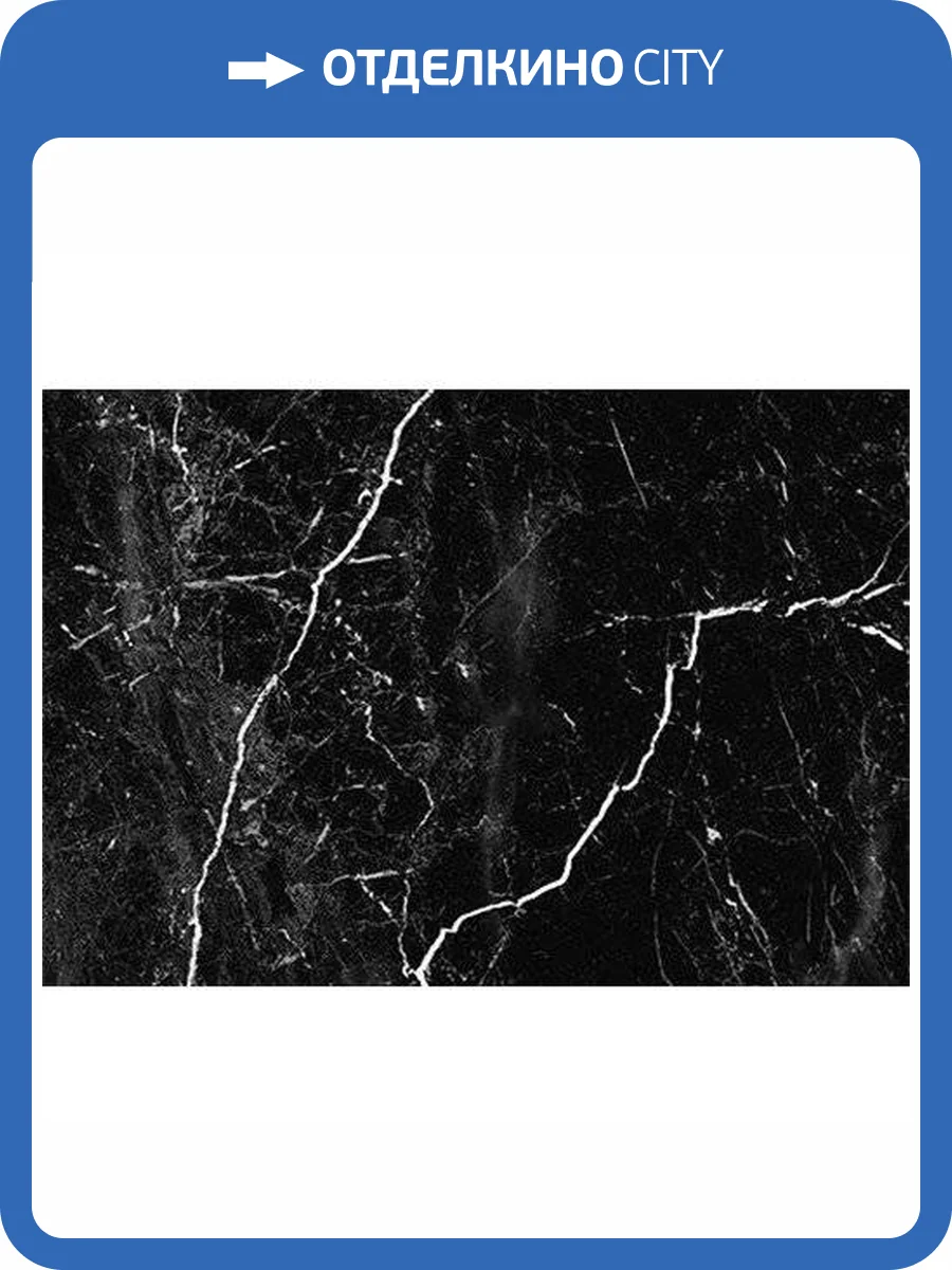 Керамическая плитка Керамин Помпеи 1Т Настенная 27.5x40 фото 2