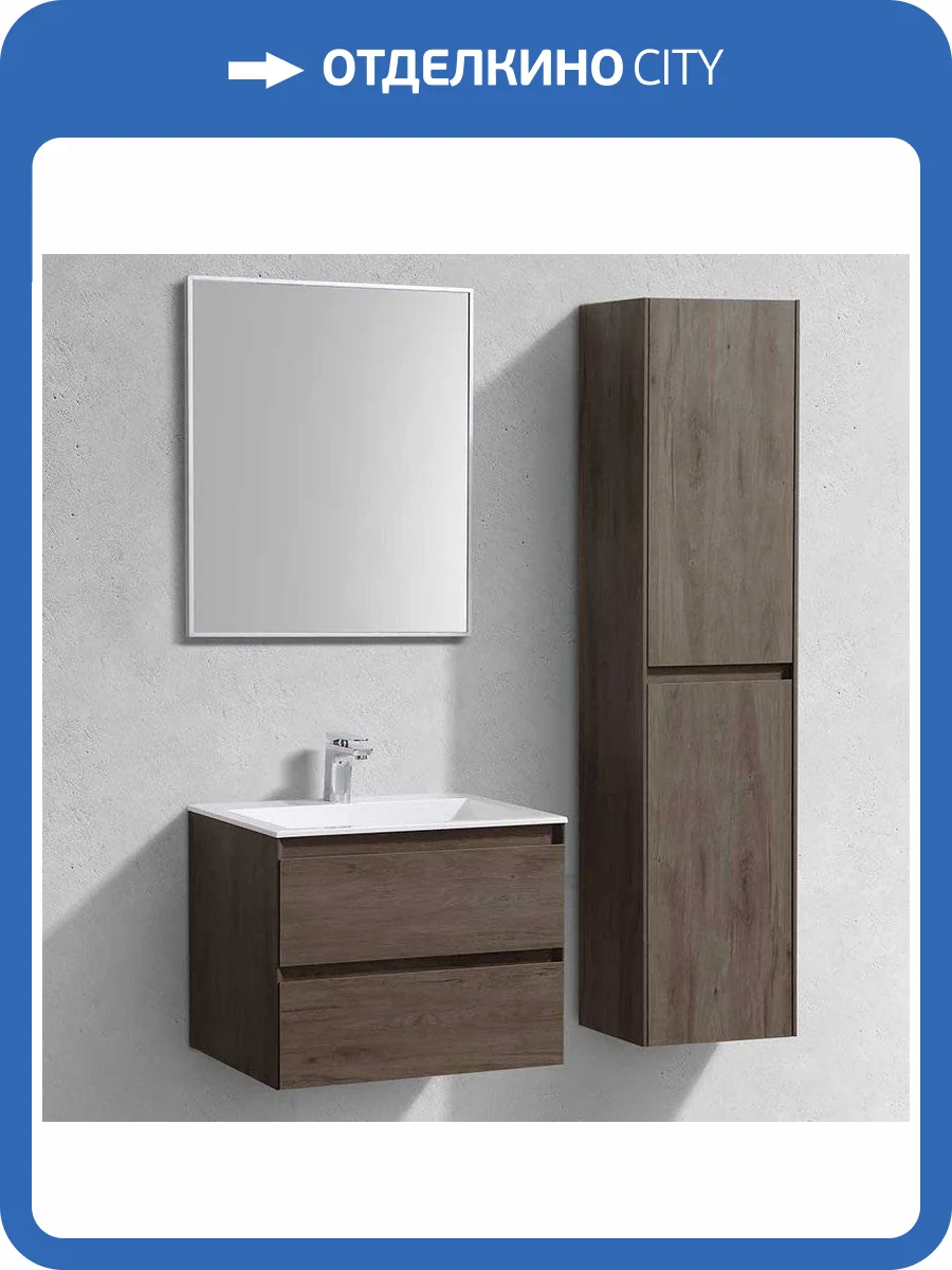 Мебель для ванной Vincea Luka 60 2 ящика, темный дуб фото 20