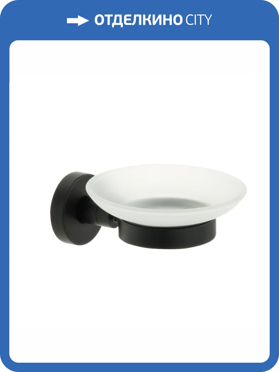 Мыльница Fixsen Comfort FX-86008 фото 3