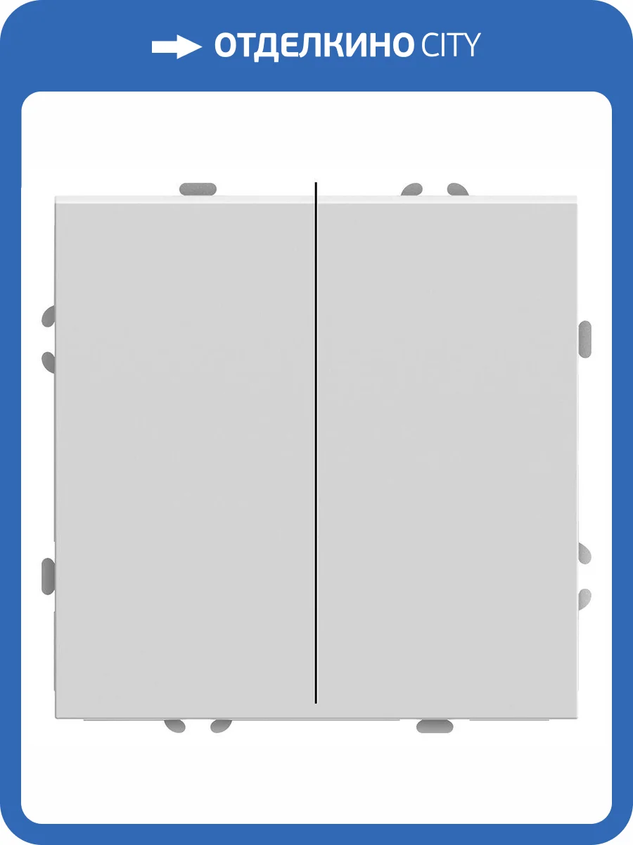 Переключатель 2-клавишный Stekker Эмили 50233 фото 2