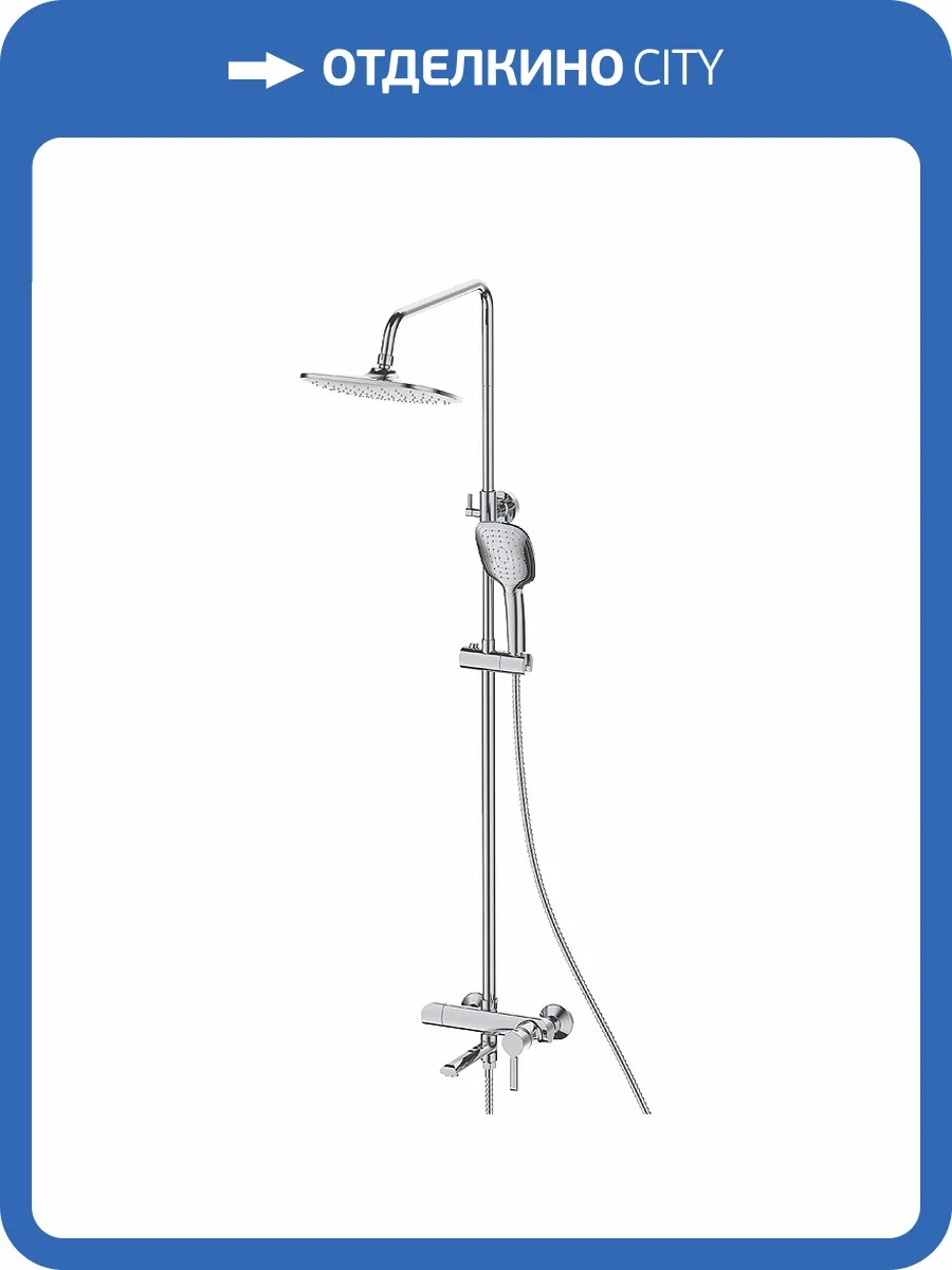 Душевая стойка Osgard Ionic 91050 хром фото 6