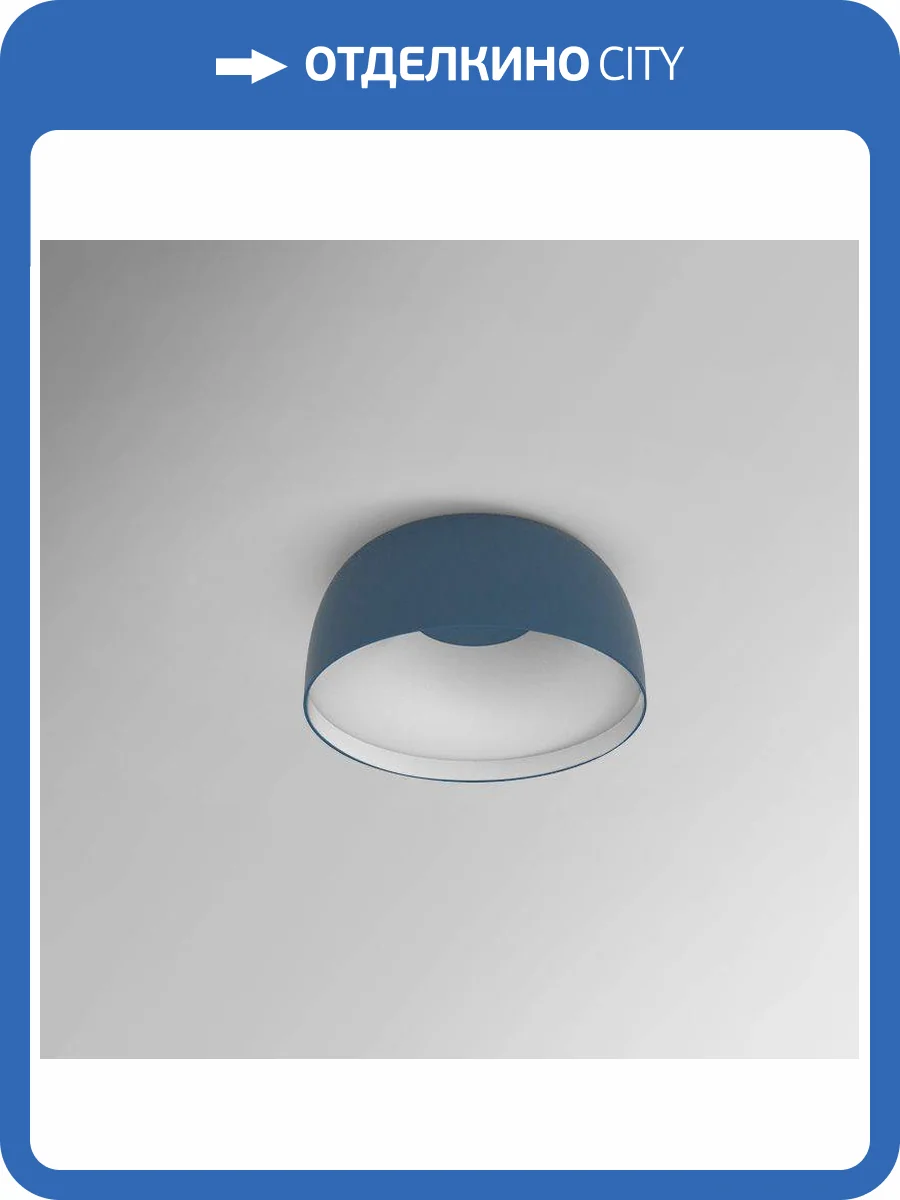 Потолочный светодиодный светильник Imperium Loft Djembe 184479-26 фото 12