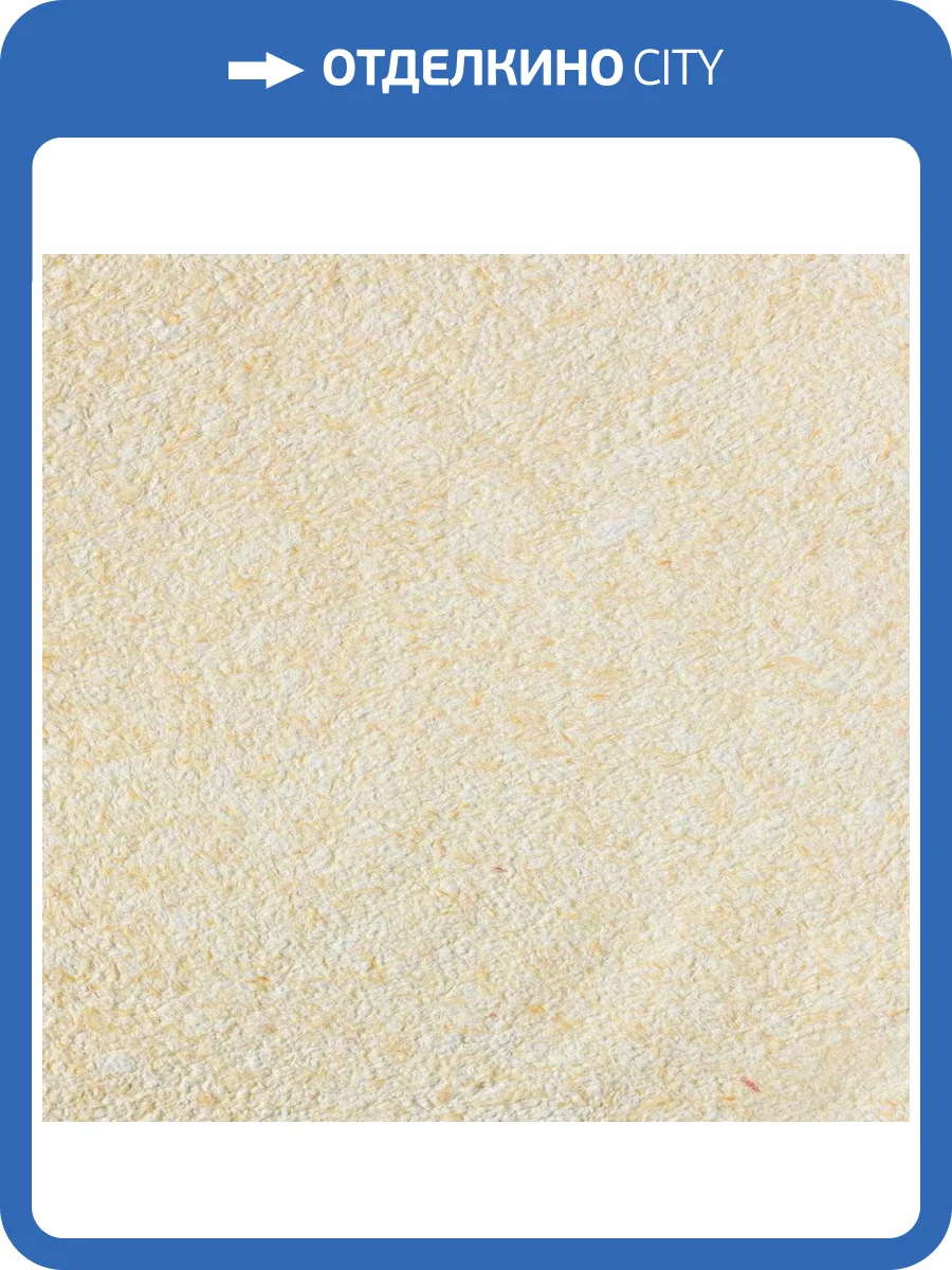 Жидкие обои Silk Plaster Оптима Г-052 фото 2