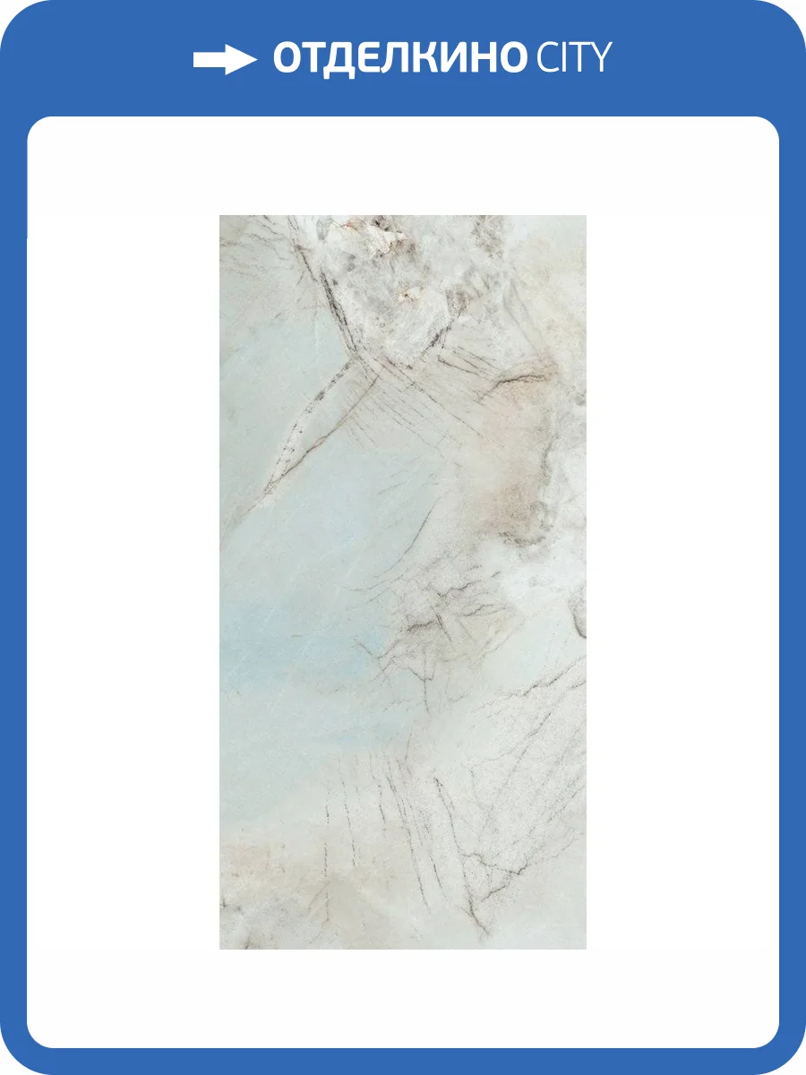 Керамогранит Belleza Gress Cool Vitro 60x120 фото 7