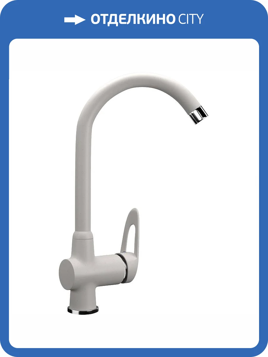 Смеситель для кухни Ulgran Classic U-006-331 фото 4