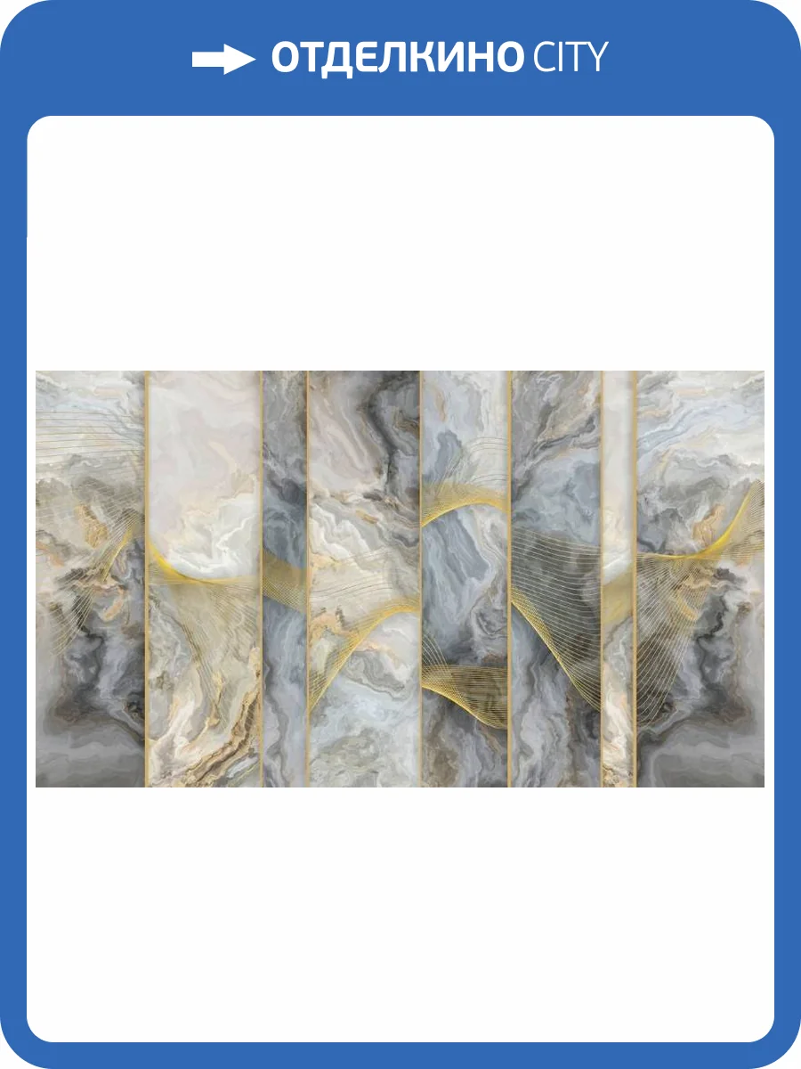 3D Фотообои Artegrafico «Благородный мрамор» KK-034 акварель фото 2