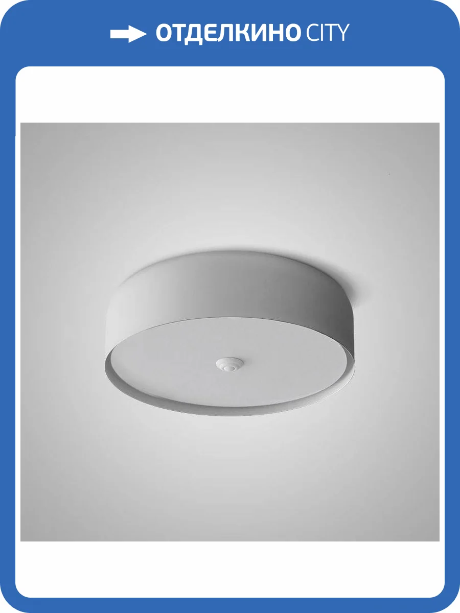 Потолочный светодиодный светильник Imperium Loft Cylinder 178351-26 фото 6